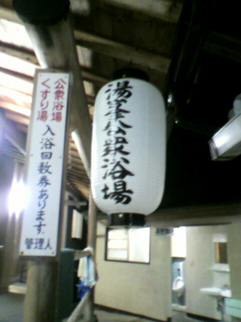 2010090121560000.jpg