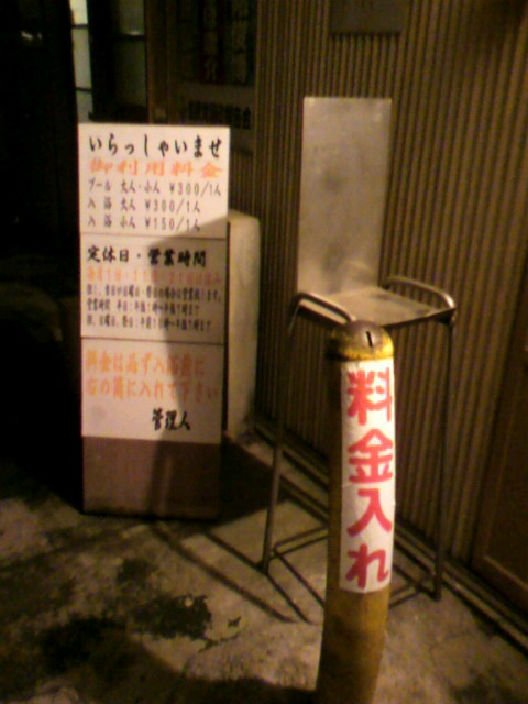 2010090222210000.jpg