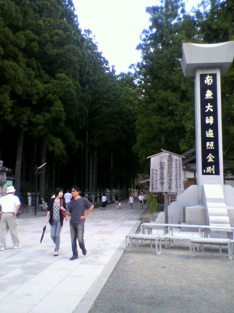 2010090423050000.jpg