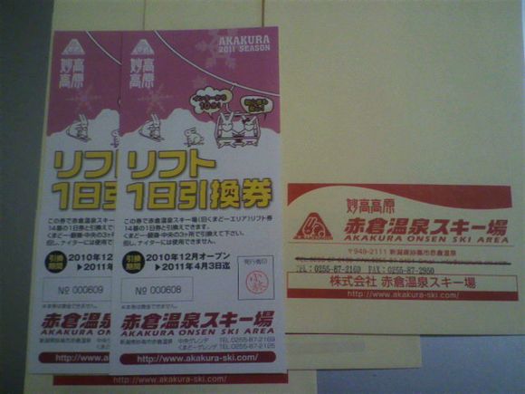 2010120812530000.jpg