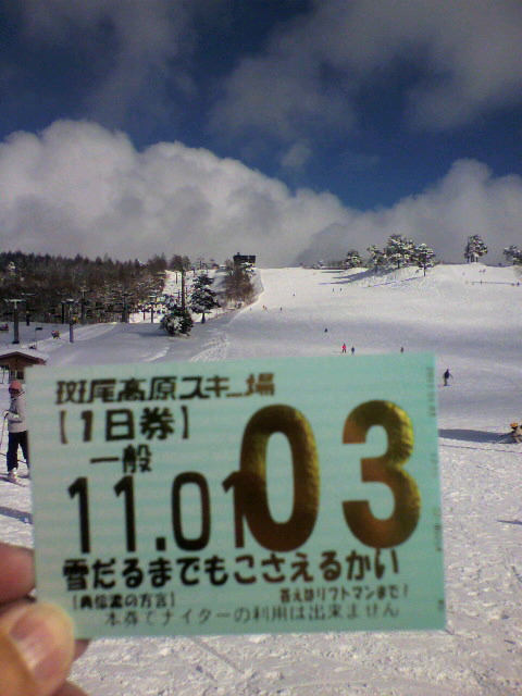 2011010313450000.jpg