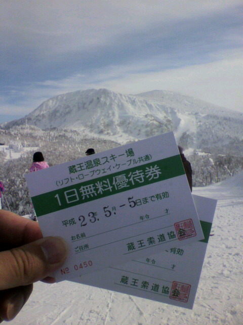 2011020800330000.jpg