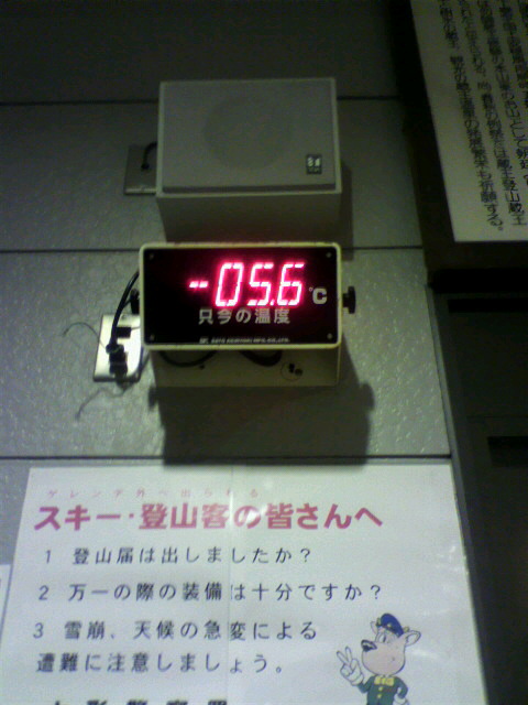 2011020804350000.jpg