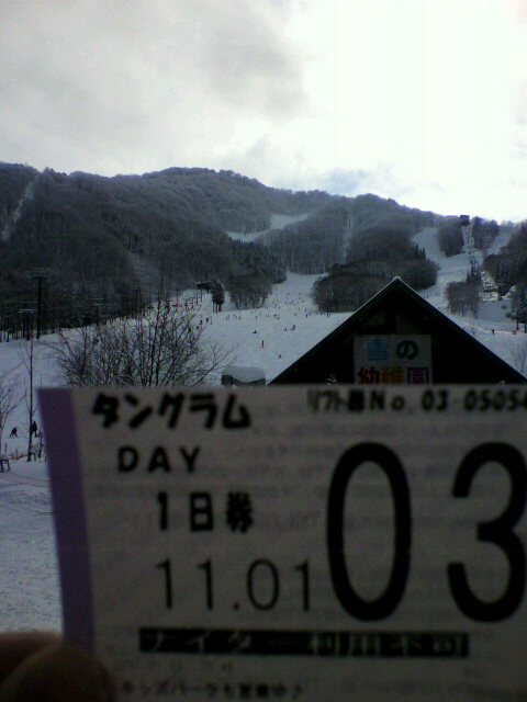 2011010311010000.jpg