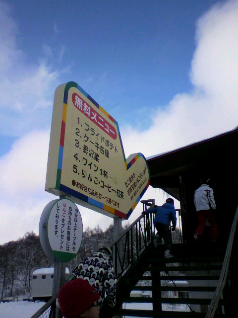 2011010315290000.jpg