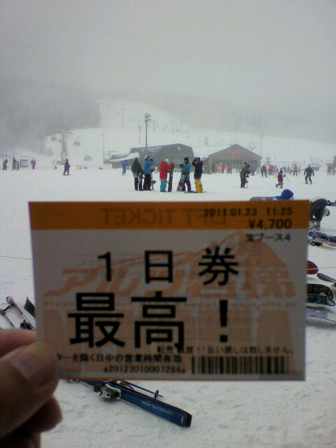 2011012311340000.jpg