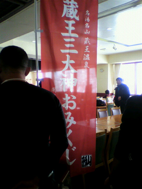 2011020711070000.jpg