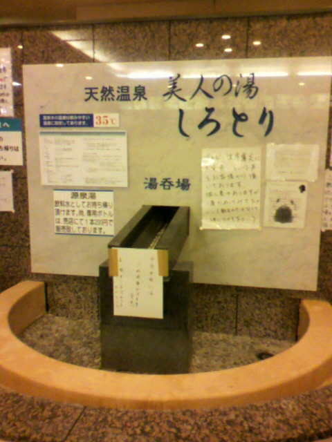 2011040323210000.jpg