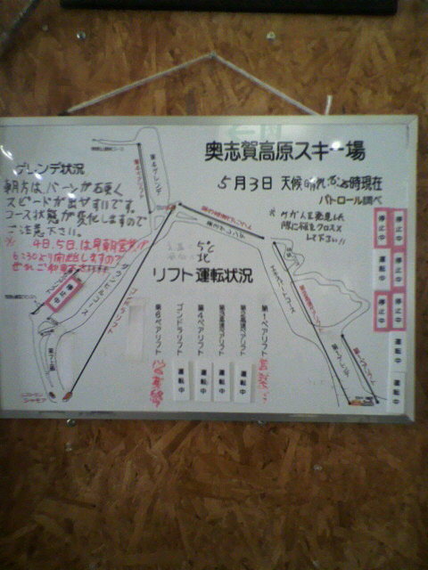 2011050309190000.jpg