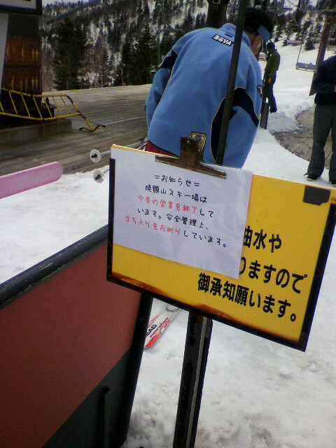 2011050311350000.jpg