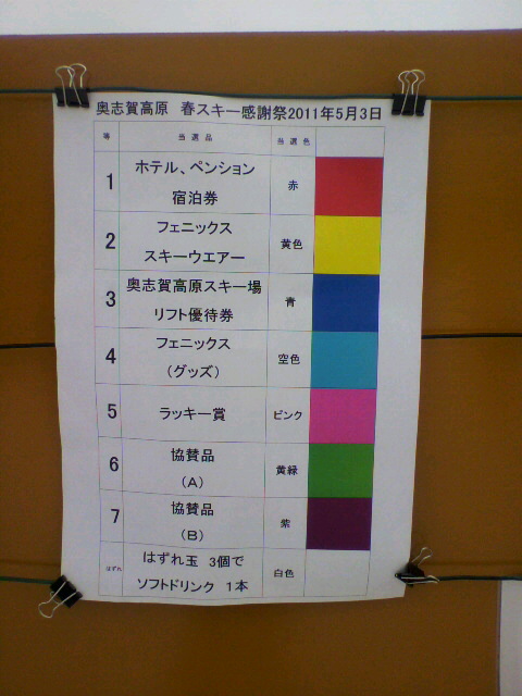 2011050315340000.jpg