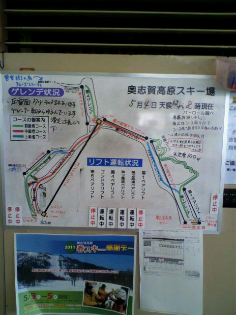 2011050412360000.jpg