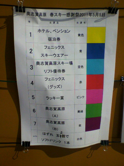 2011050516000001.jpg