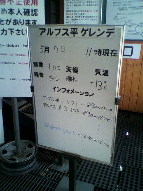 2011050711510000.jpg