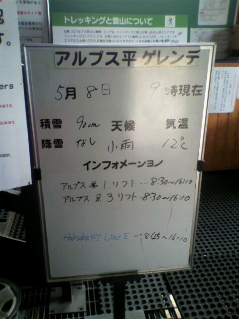 2011050810300001.jpg