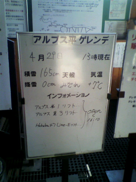 2011042914100001.jpg