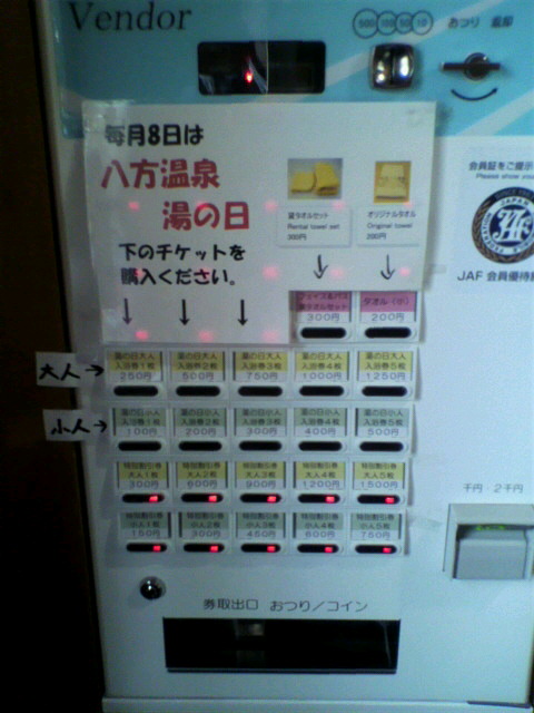 2011050817530000.jpg