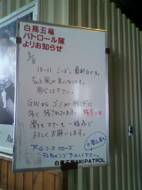 2011050811050000.jpg