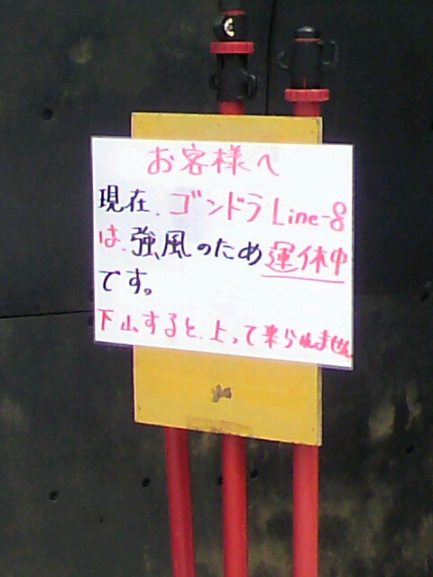 2011050811240000.jpg