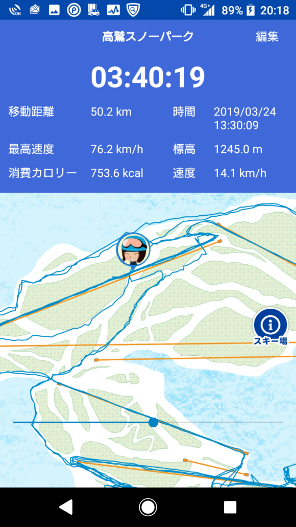 Screenshot_20190324-201853.png Screenshot_20190324-201853.png