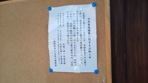 IMG_20200712_161620.jpg