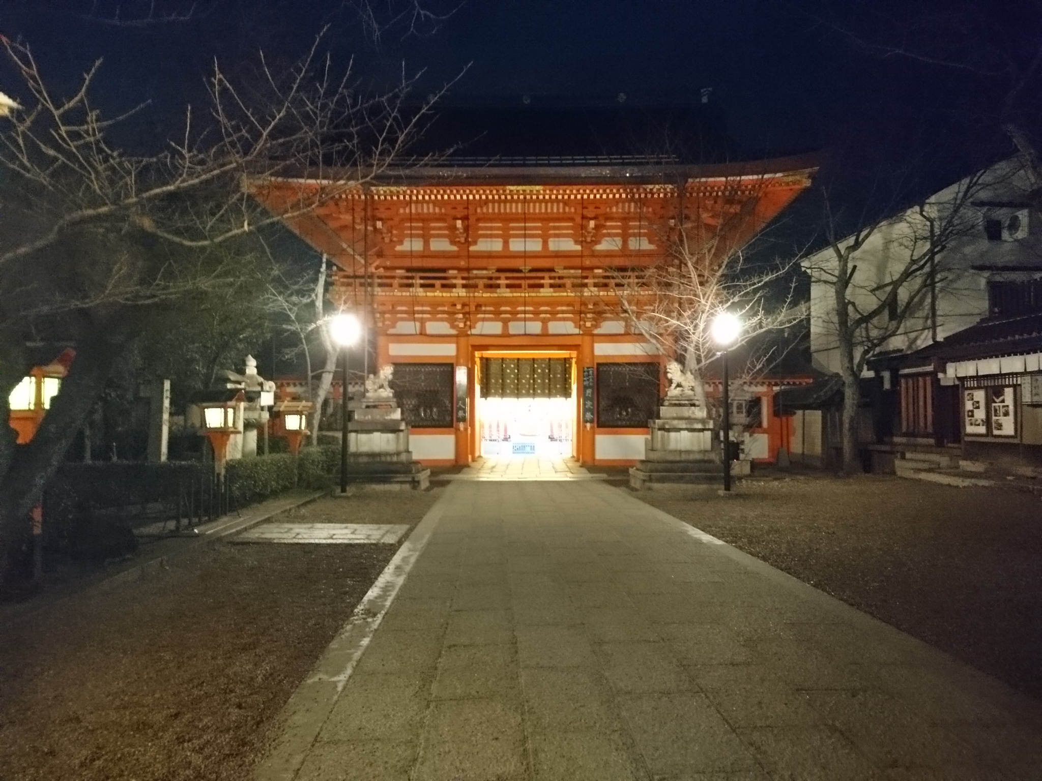 ゲレモバな日々 夜の八坂神社